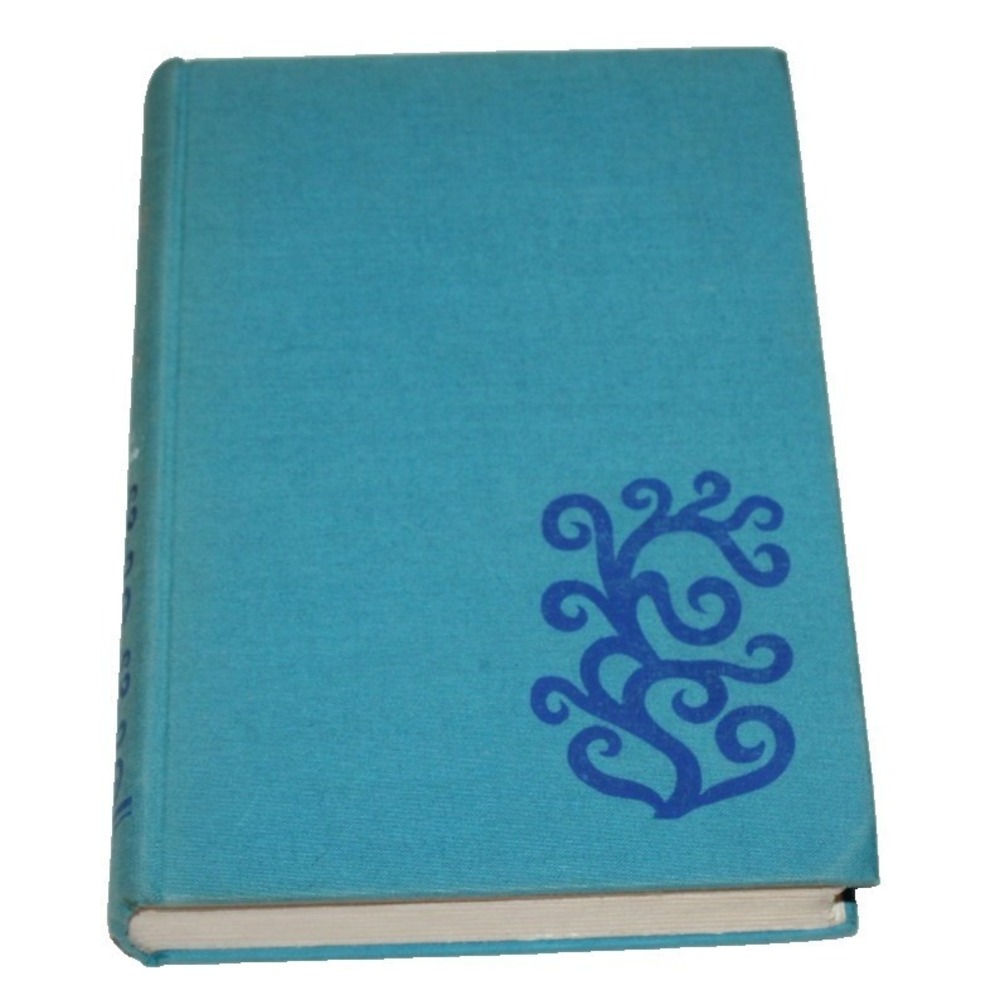 The World of the Shining Prince Court‎ Life in Ancient Japan Ivan Morris 1964 HB